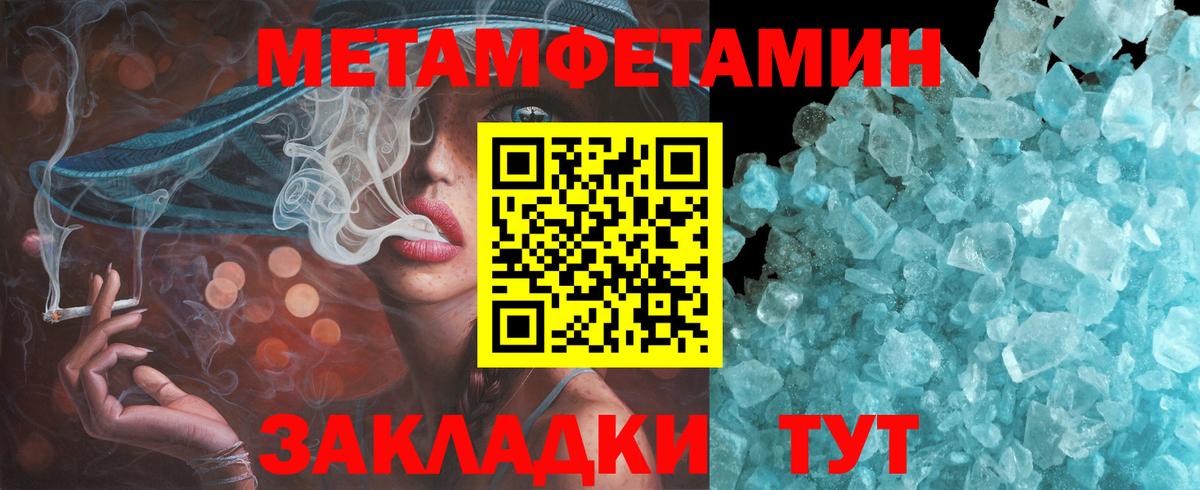 Батайск  Амфетамин Розовый  АМФЕТАМИН  Вход с VPN 