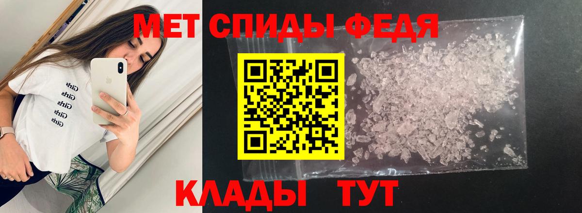Amphetamine VHQ Батайск
