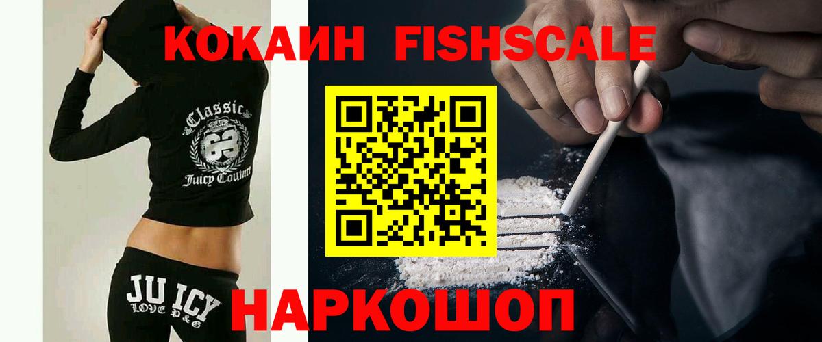 Конопля  КОКАИН  Мефедрон кристаллы  Батайск  Гашиш  Вход с VPN  Гашиш 