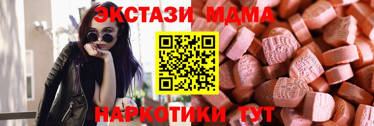 Ecstasy бентли Батайск