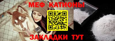 соль ск Ачхой-Мартан