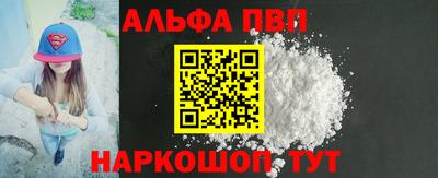 спиды Аша