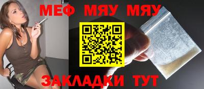 соль ск Ачхой-Мартан