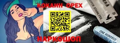 спиды Аша