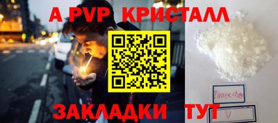 соль ск Ачхой-Мартан