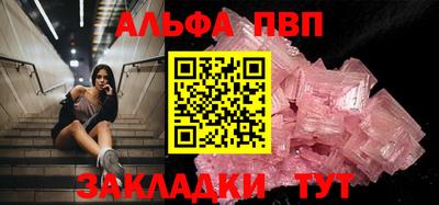 спиды Аша