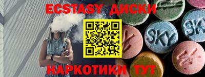 круглые Баксан
