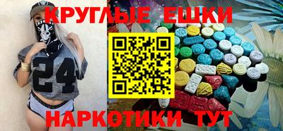 соль ск Ачхой-Мартан