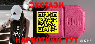соль ск Ачхой-Мартан