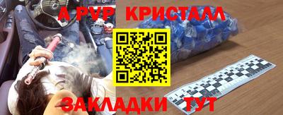 спиды Аша