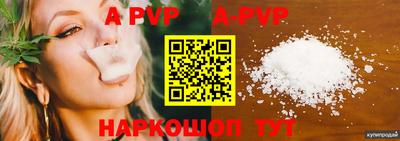 соль ск Ачхой-Мартан