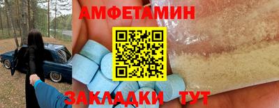 соль ск Ачхой-Мартан