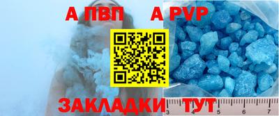 соль ск Ачхой-Мартан