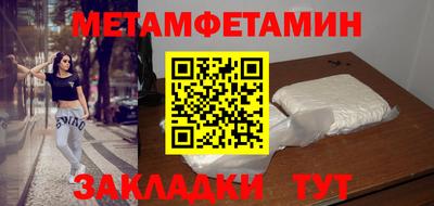 соль ск Ачхой-Мартан