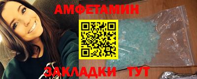 спиды Аша
