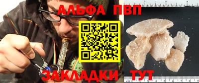 спиды Аша