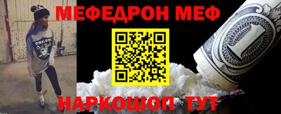 соль ск Ачхой-Мартан