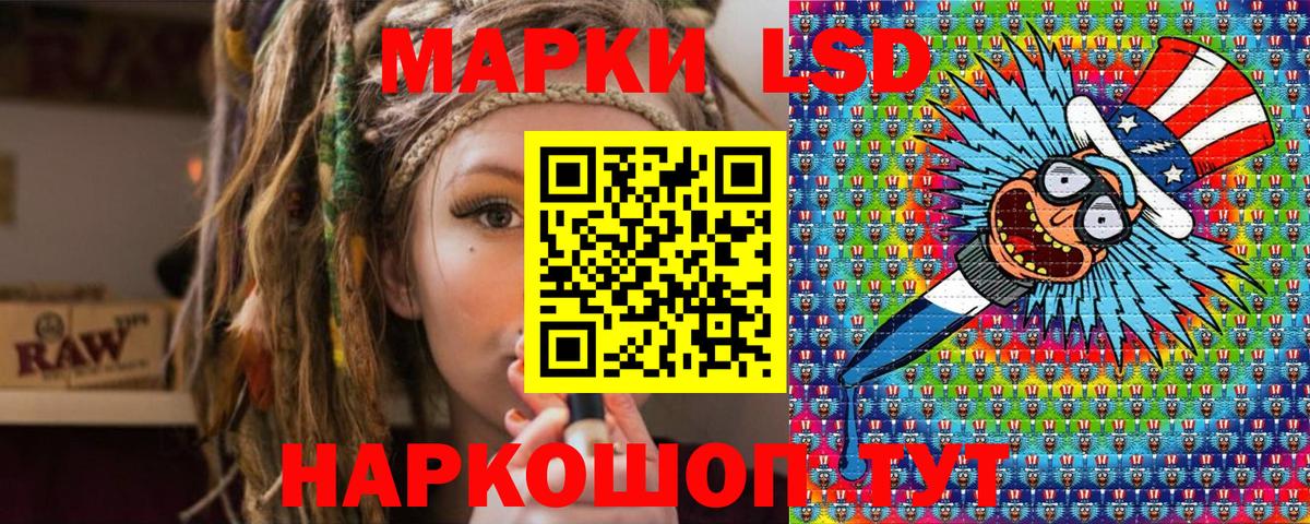 Марки NBOMe 1,8мг  Марки N-bome  Батайск  Вход с VPN 