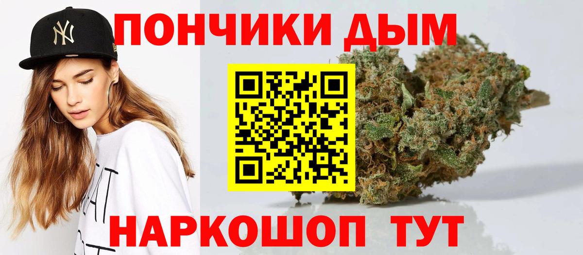 Канабис SATIVA & INDICA  Конопля Bruce Banner  Вход с VPN  Батайск  Каннабис Ganja 